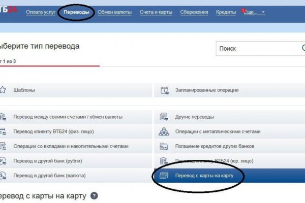 Кракен маркетплейс kr2web in площадка торговая