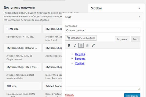 Как пополнить кошелек на кракене даркнет