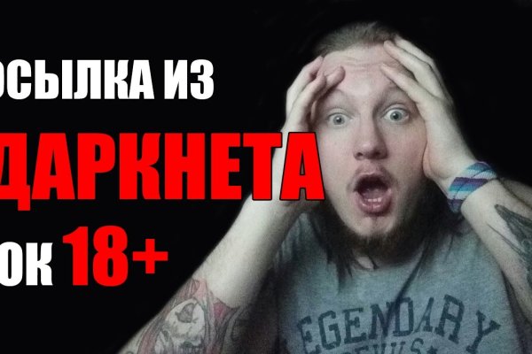 Кракен маркет только через тор