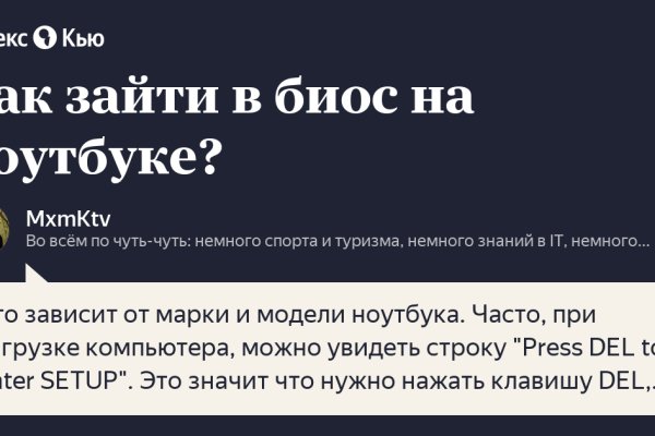 Что такое кракен сайт