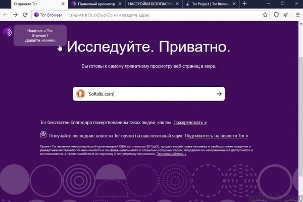 Ссылки на даркнет сайты