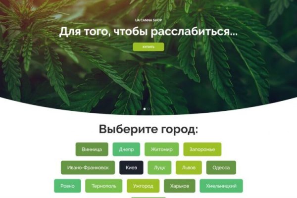 Кракен короткая ссылка
