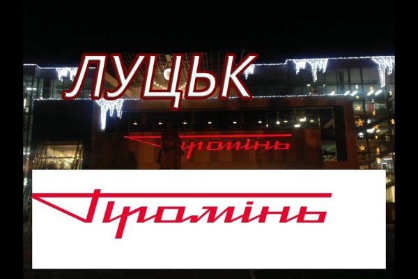 Кракен даркнет вход