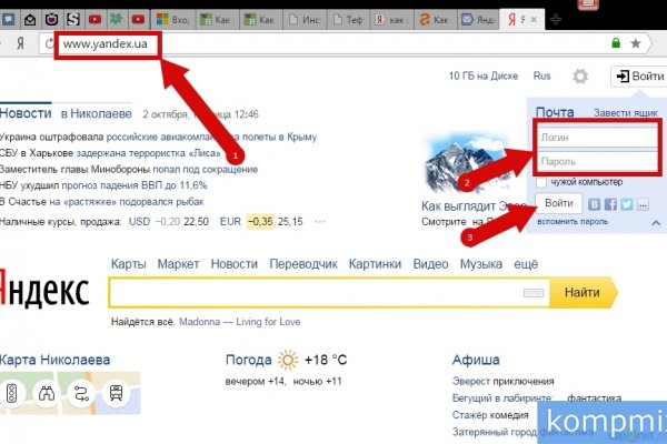Ссылки на кракен зеркала