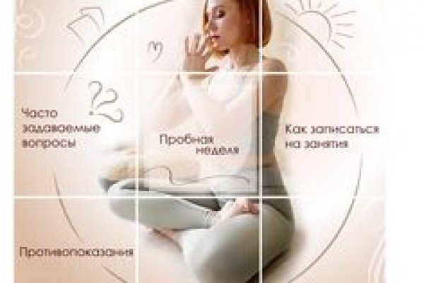 Как зарегистрироваться на сайте кракен