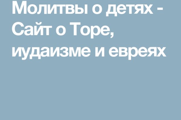 Кракен даркнет рабочая ссылка