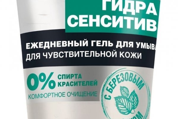 Замена гидры