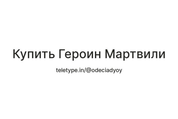 Кракен что там продают