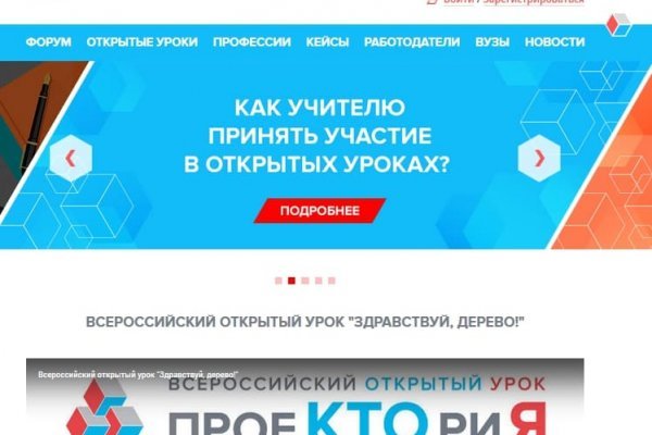 Гидра в даркнете