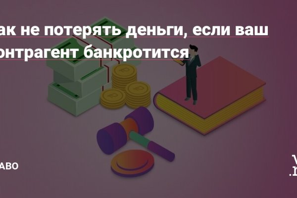 Ссылка кракен зеркало тор