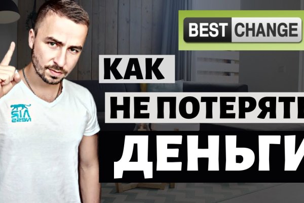 Актуальная ссылка на кракен