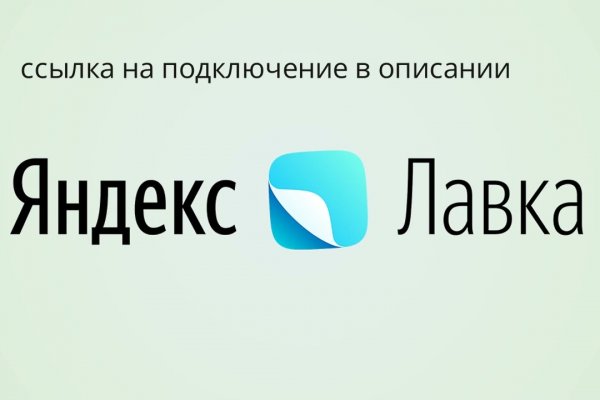Новый адрес кракен