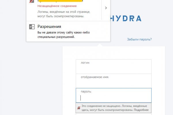 Что такое кракен сайт