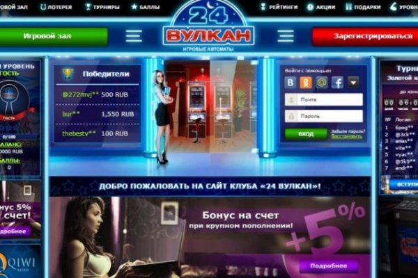 Кракен впн