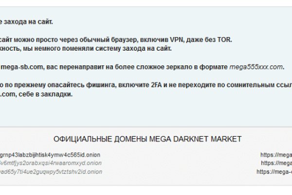 Kraken зеркало стор