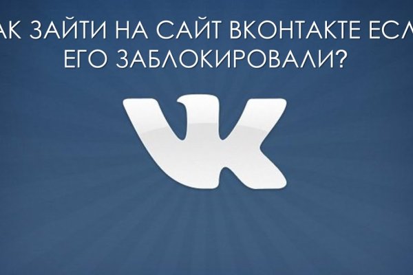 Кракен что продается