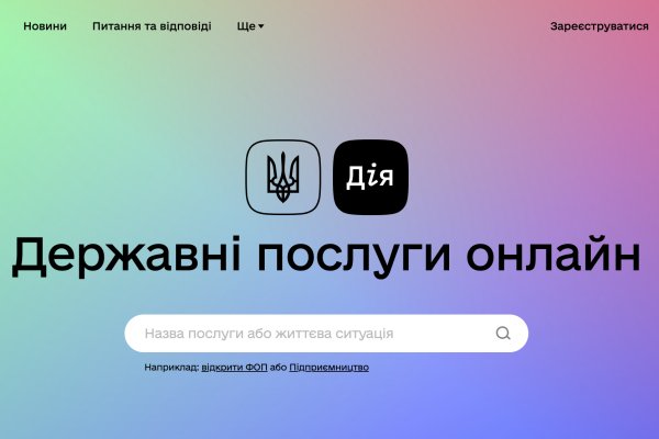 Kraken официальный сайт вход