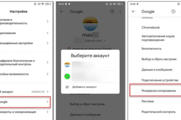 Кракен 17 вход