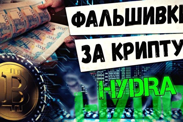 Не работает сайт kraken