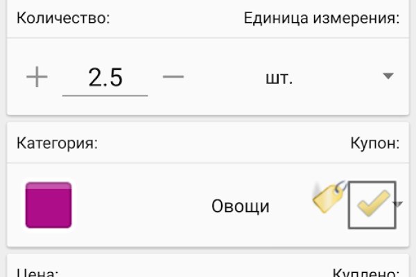 Кракен маркет даркнет тор