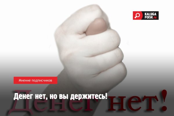 Кракен что это за маркетплейс