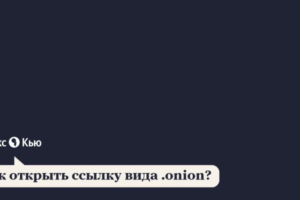 Кракен даркнет рабочая