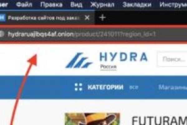 Официальный сайт даркнета