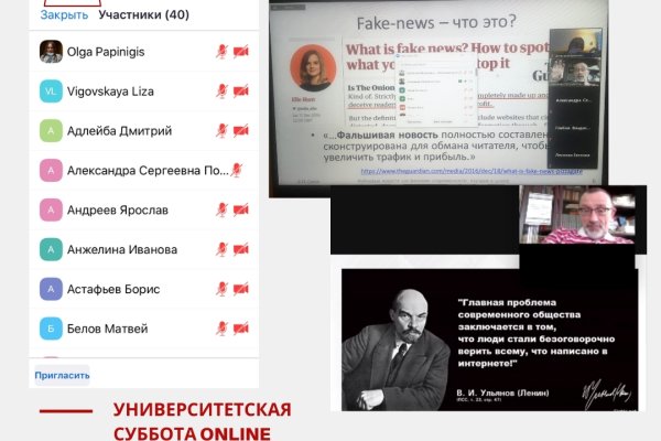 Кракен рабочее на сегодня сайт