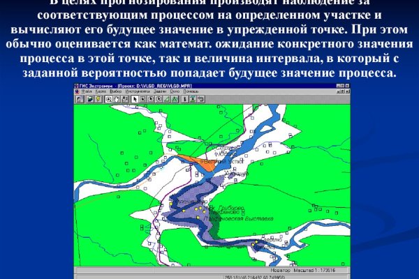 Кракен 12 сайт
