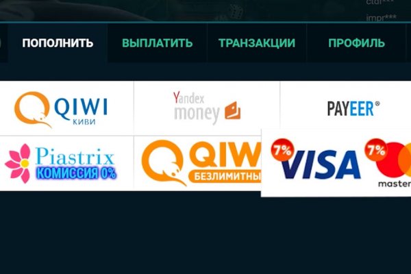 Вывести деньги с кракена