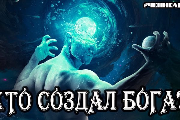 Ссылки на даркнет