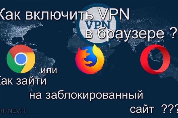 Ссылка в даркнет