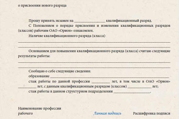 Ссылка адрес на кракен