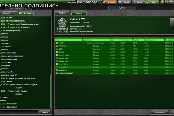 Кракен интернет площадка