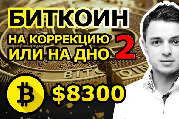 Кракен зеркало ссылка онлайн