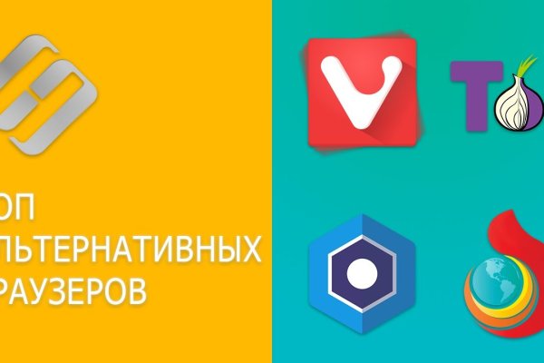 Кракен сайт kr2web