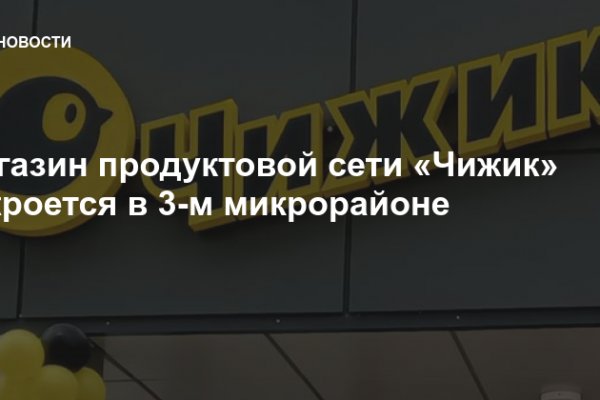 Кракен шоп что это