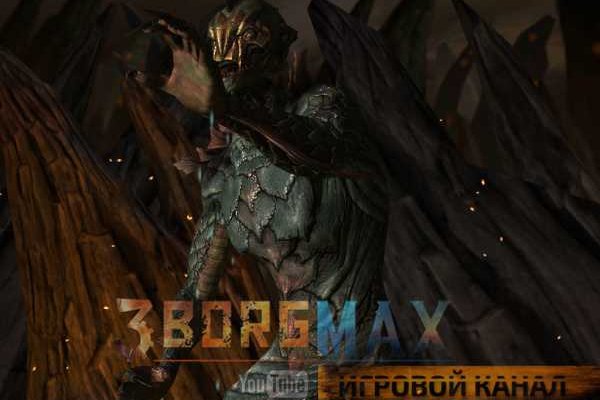 Кракен 20 at