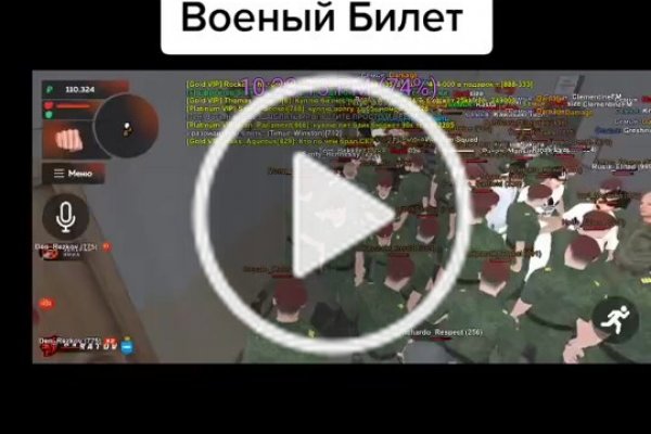 Кракен маркер даркнет