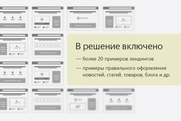 Кракен сайт at