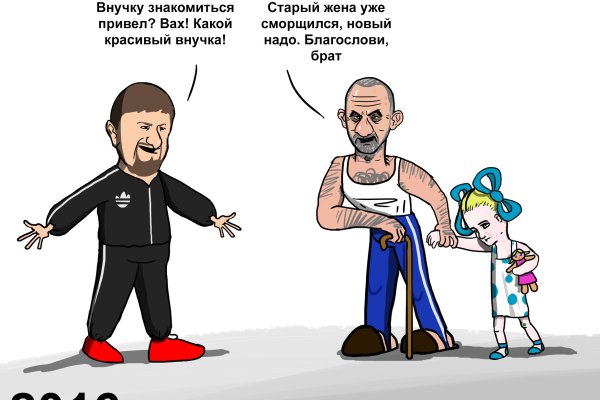 Кракен магазин даркнет