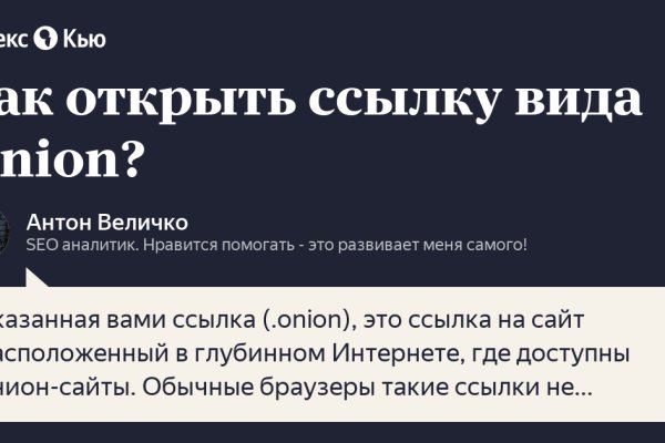 Кракен ссылка 2web krakendark link