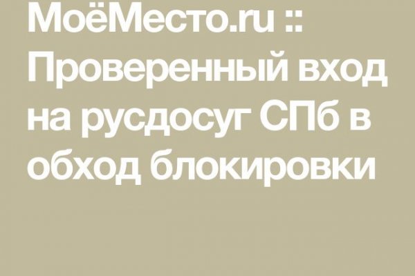 Как зайти на кракен через айфон