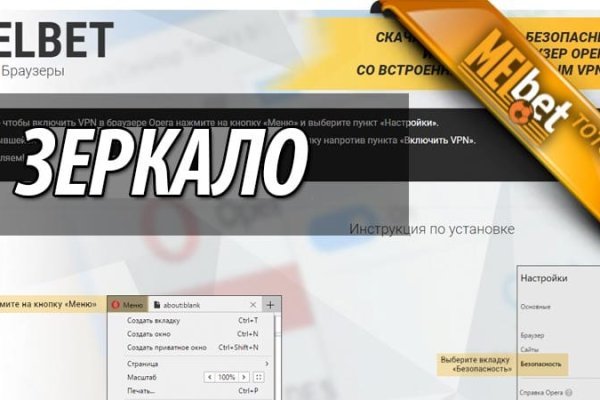 Кракен найдется все