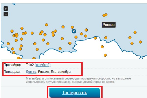Как восстановить аккаунт кракен