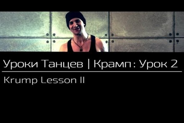 Как зайти на кракен браузеры