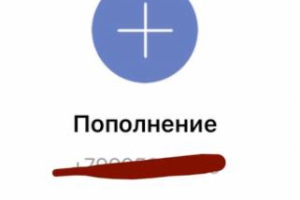 Кракен последние ссылки