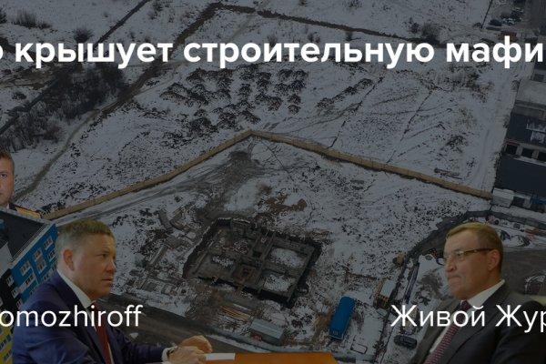 Как зайти на кракен в торе