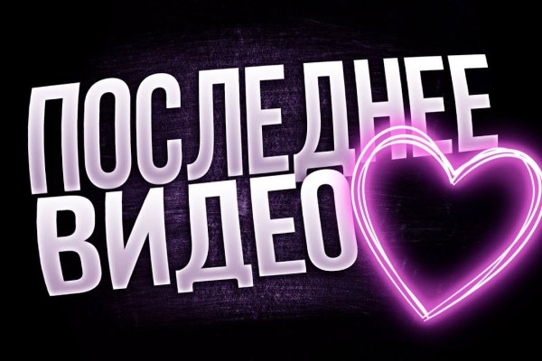 Кракен зеркало орион