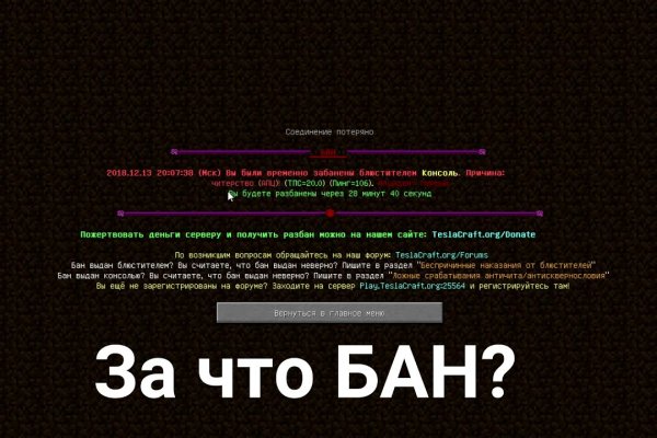 Craken что это